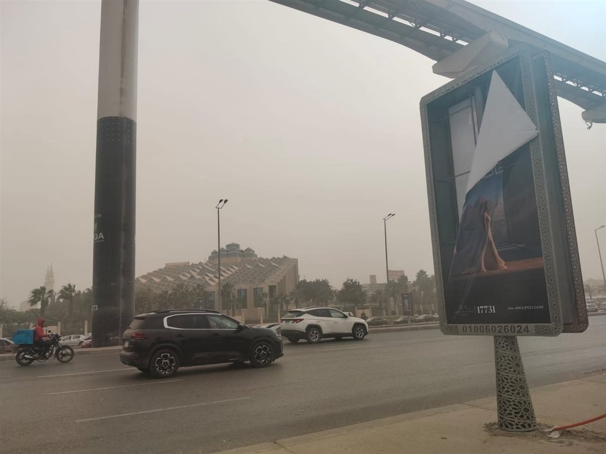 عاصفة ترابية