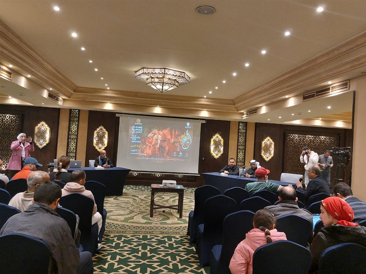 <strong>مهرجان المسرح العربي</strong>