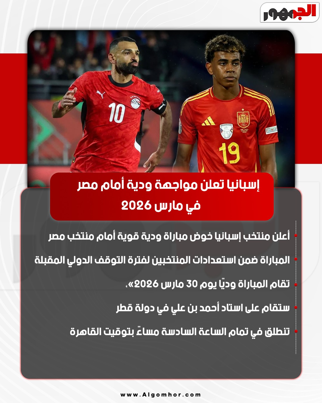 منتخب اسبانيا&nbsp;