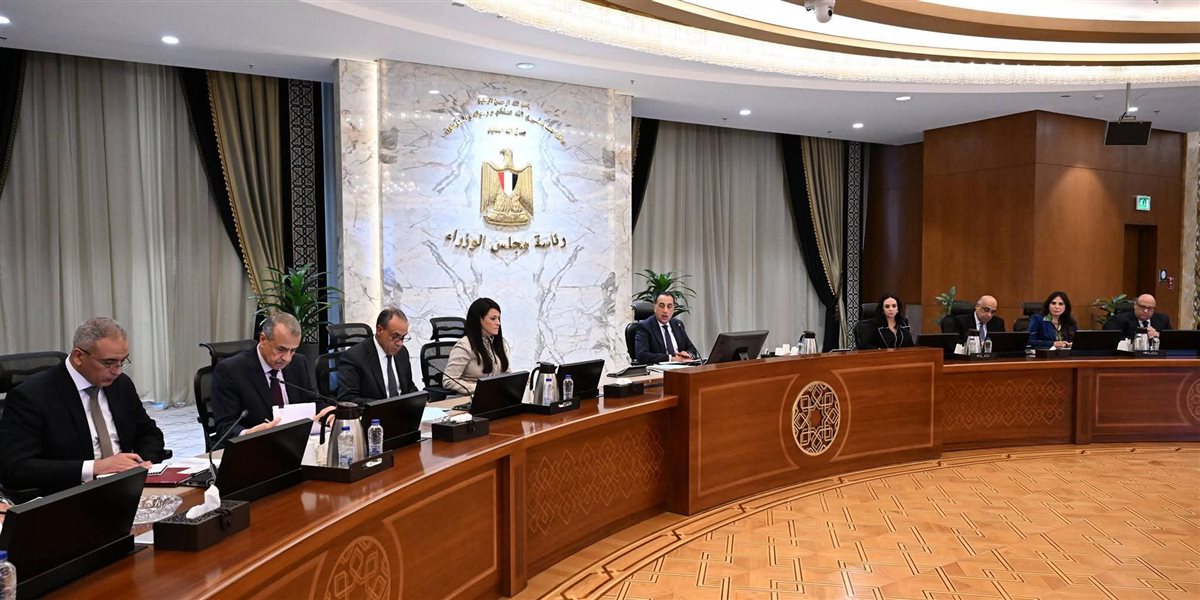 مجلس الوزراء