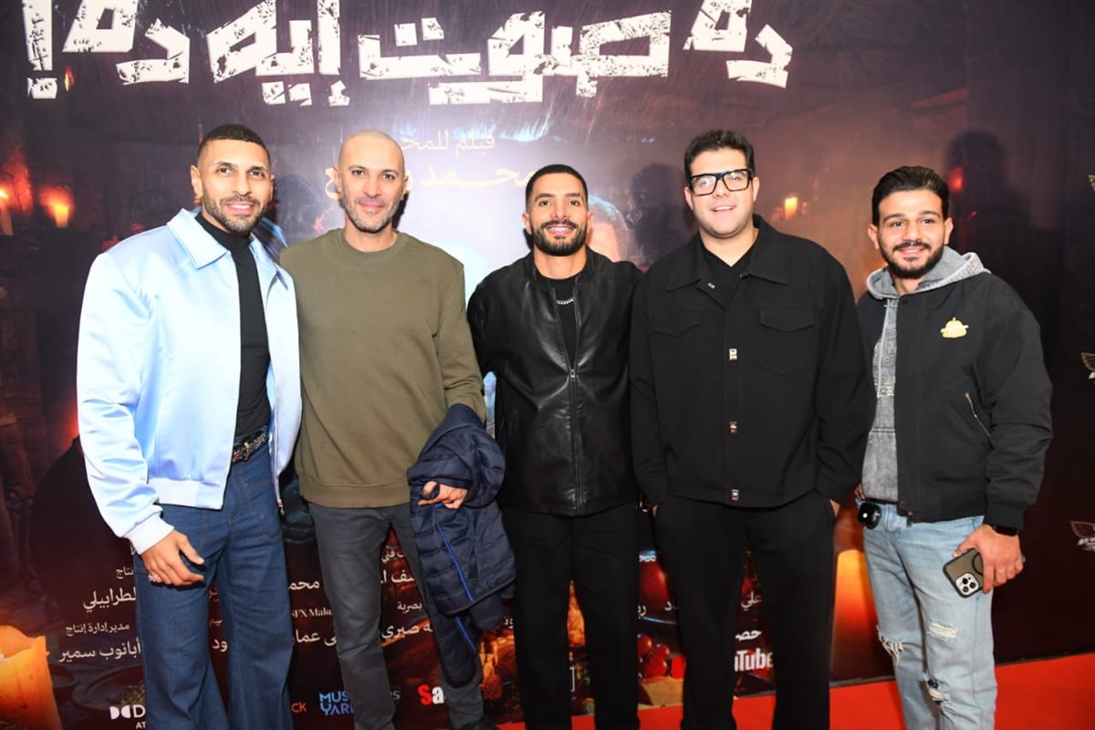 <strong>العرض الخاص لفيلم