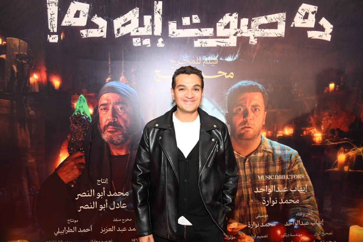 <strong>العرض الخاص لفيلم