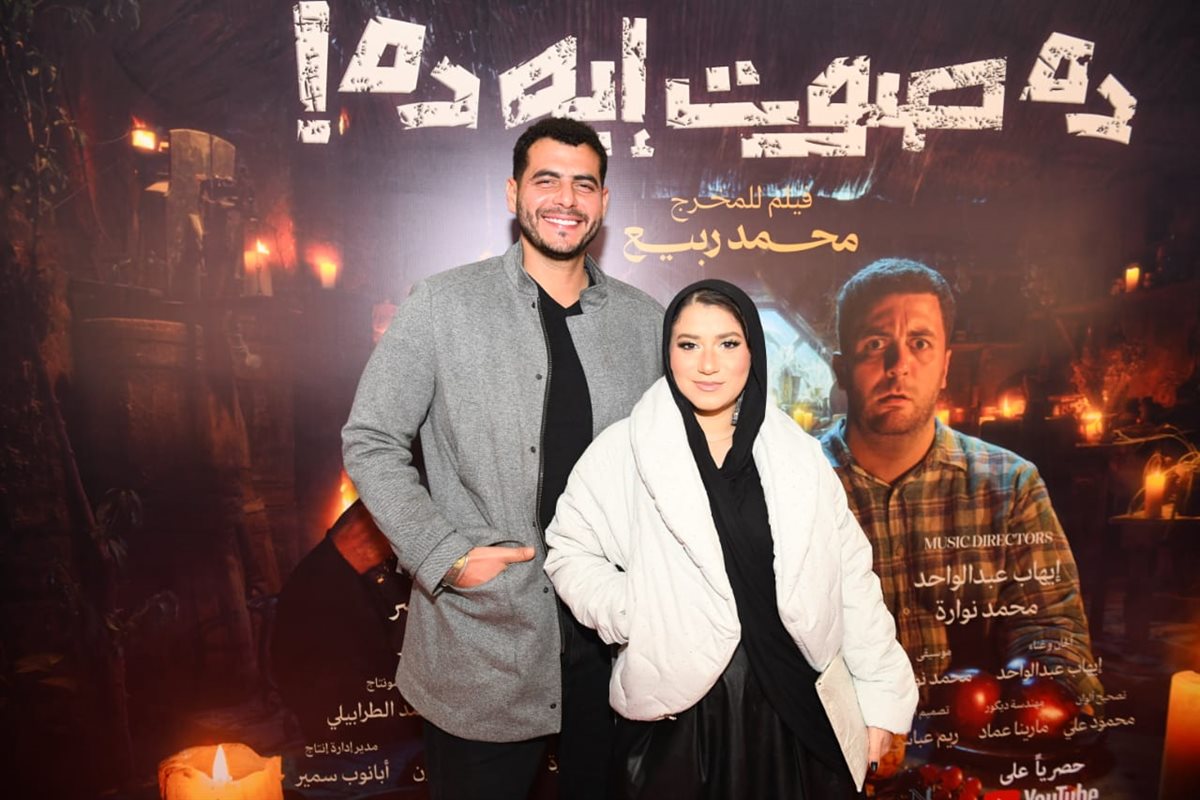 <strong>العرض الخاص لفيلم