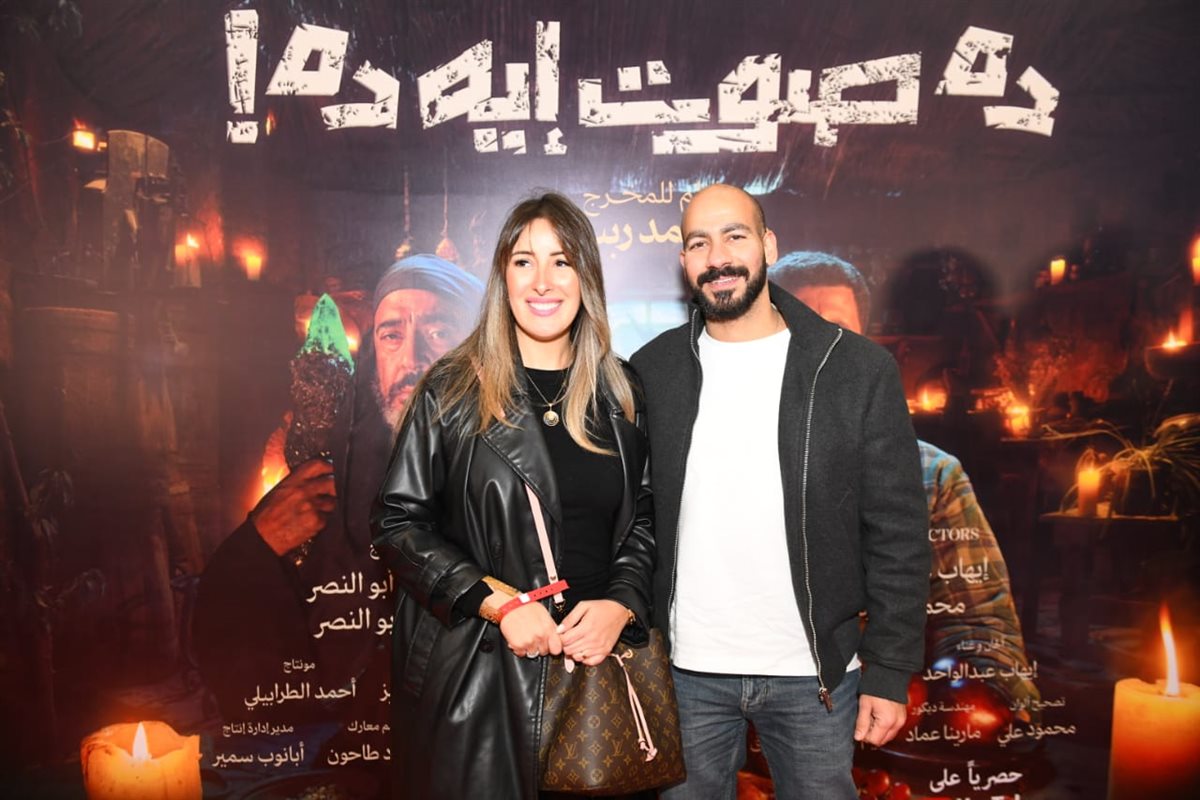 <strong>العرض الخاص لفيلم