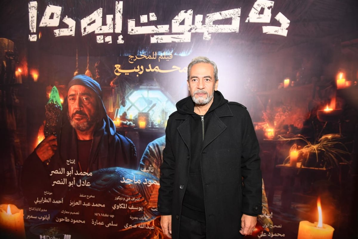<strong>العرض الخاص لفيلم