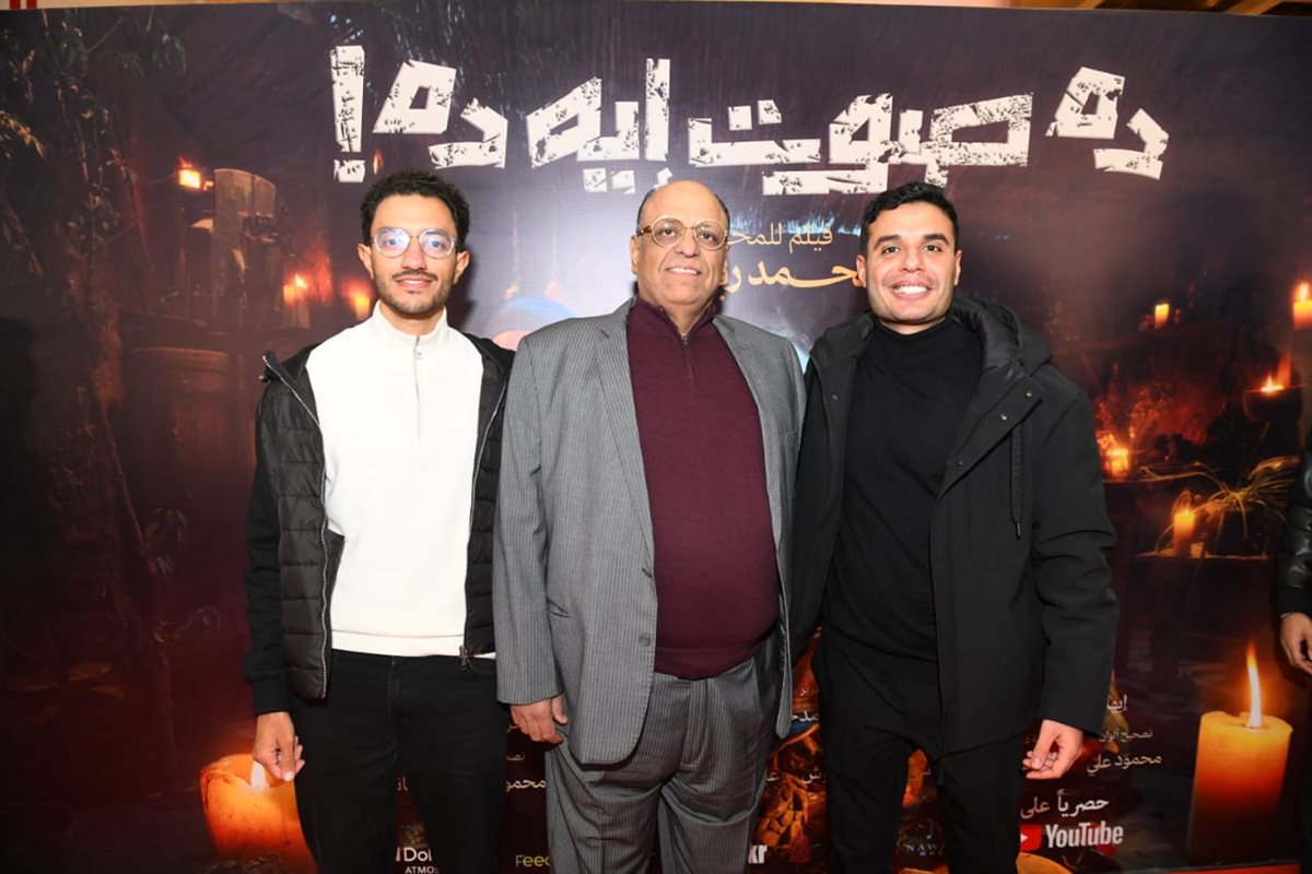 <strong>العرض الخاص لفيلم
