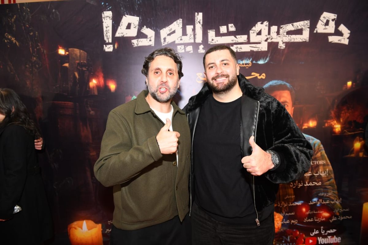 <strong>العرض الخاص لفيلم