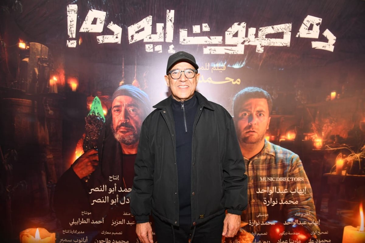 <strong>العرض الخاص لفيلم
