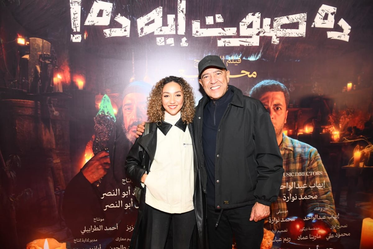 <strong>العرض الخاص لفيلم