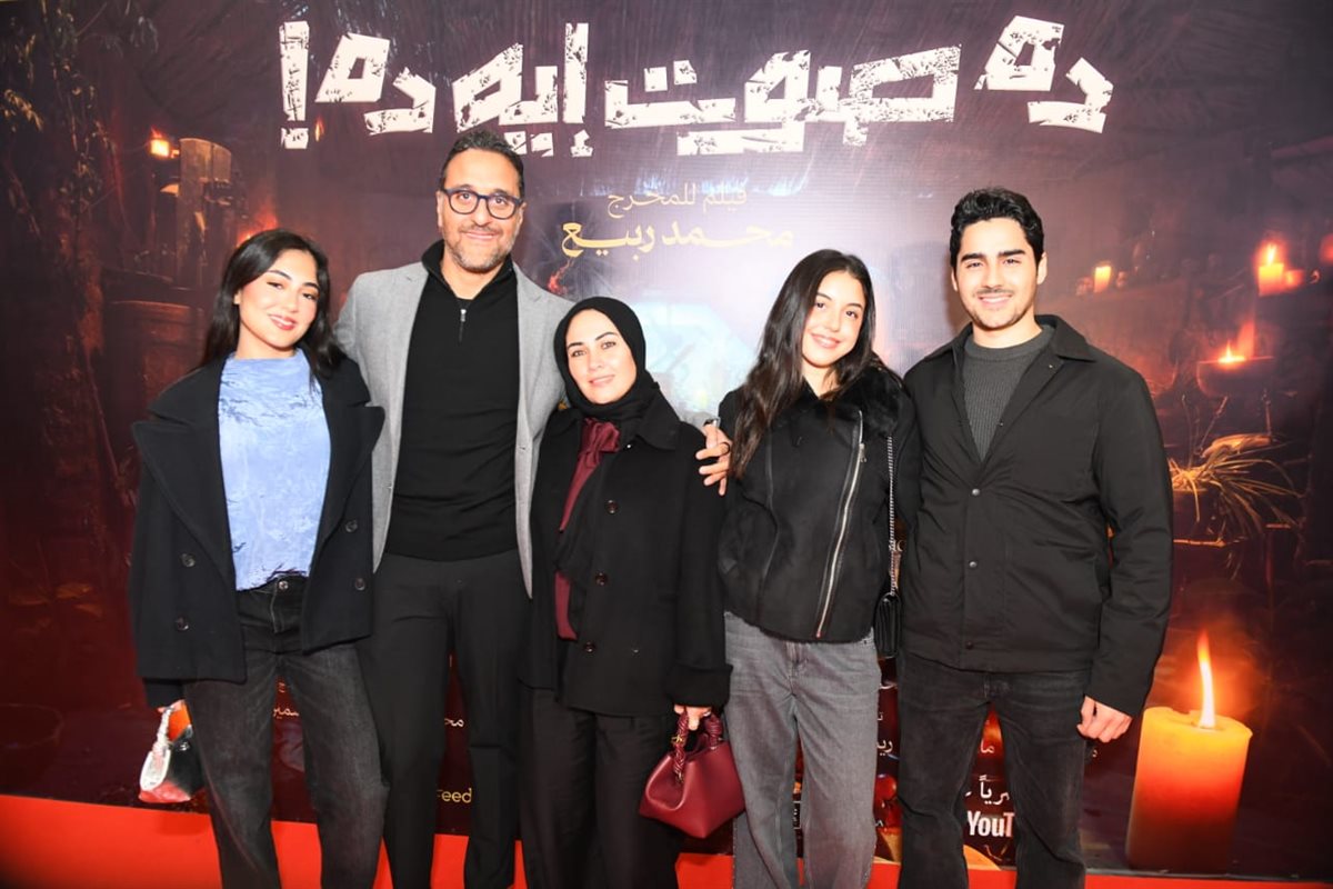 <strong>العرض الخاص لفيلم