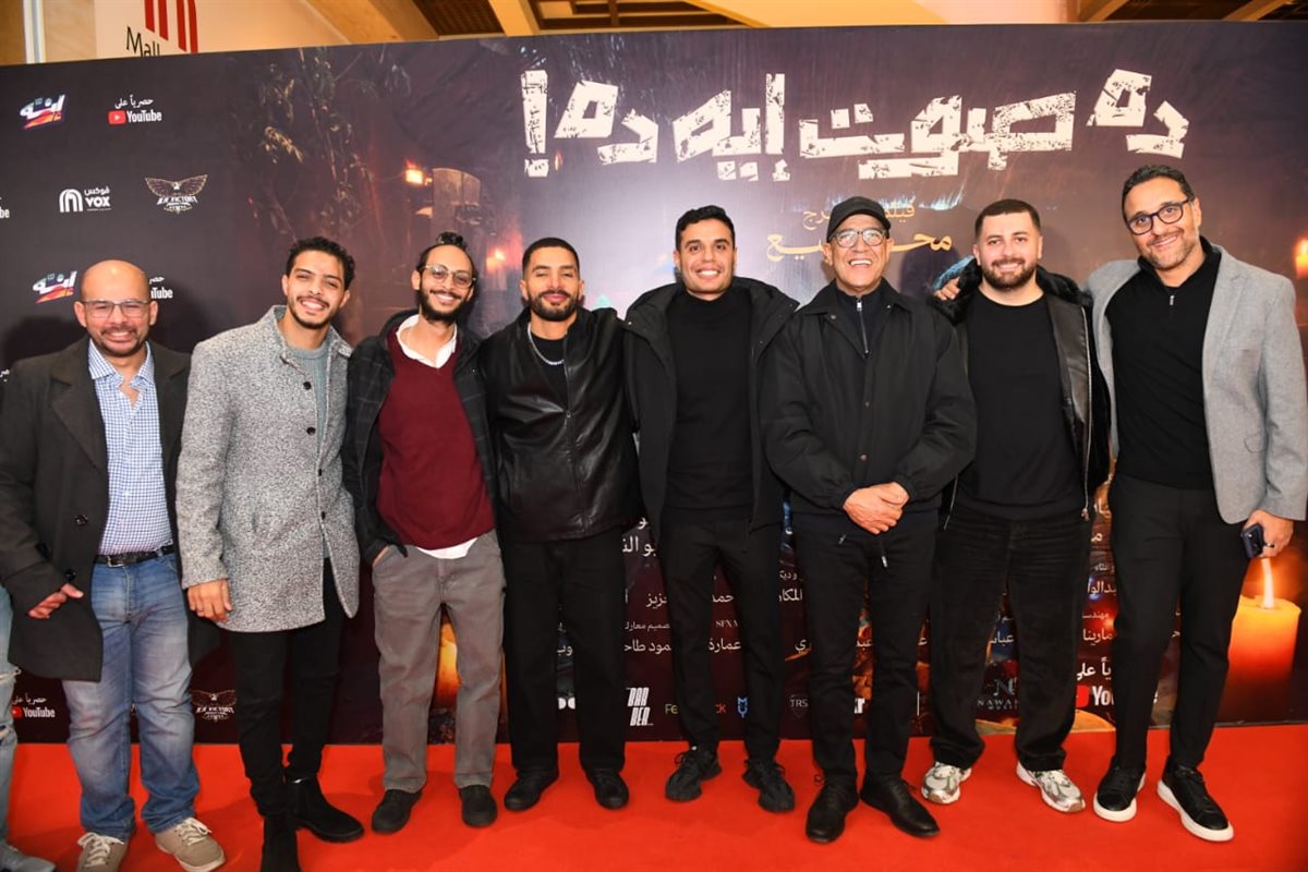 <strong>العرض الخاص لفيلم