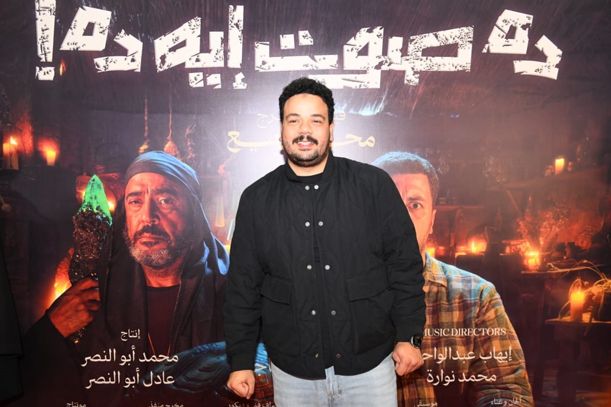 <strong>العرض الخاص لفيلم