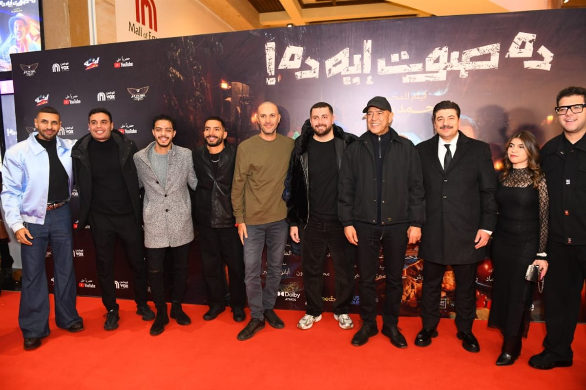 <strong>العرض الخاص لفيلم