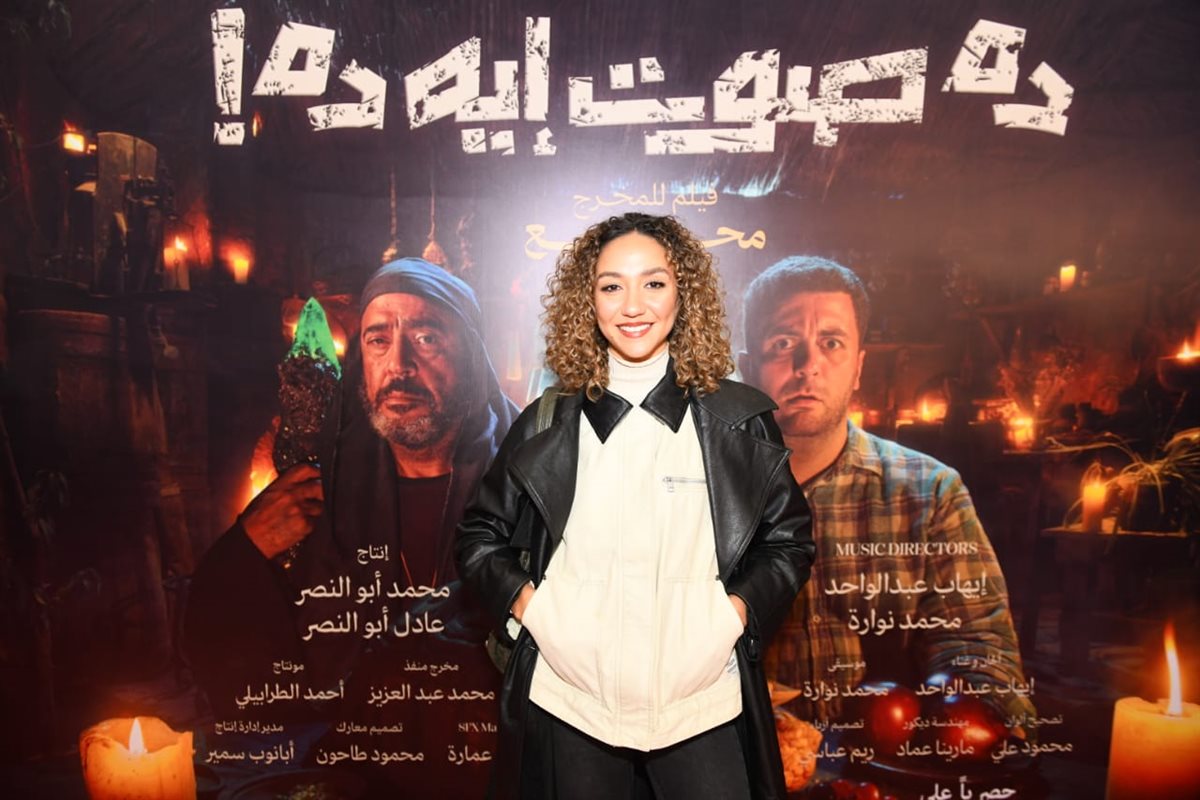 <strong>العرض الخاص لفيلم