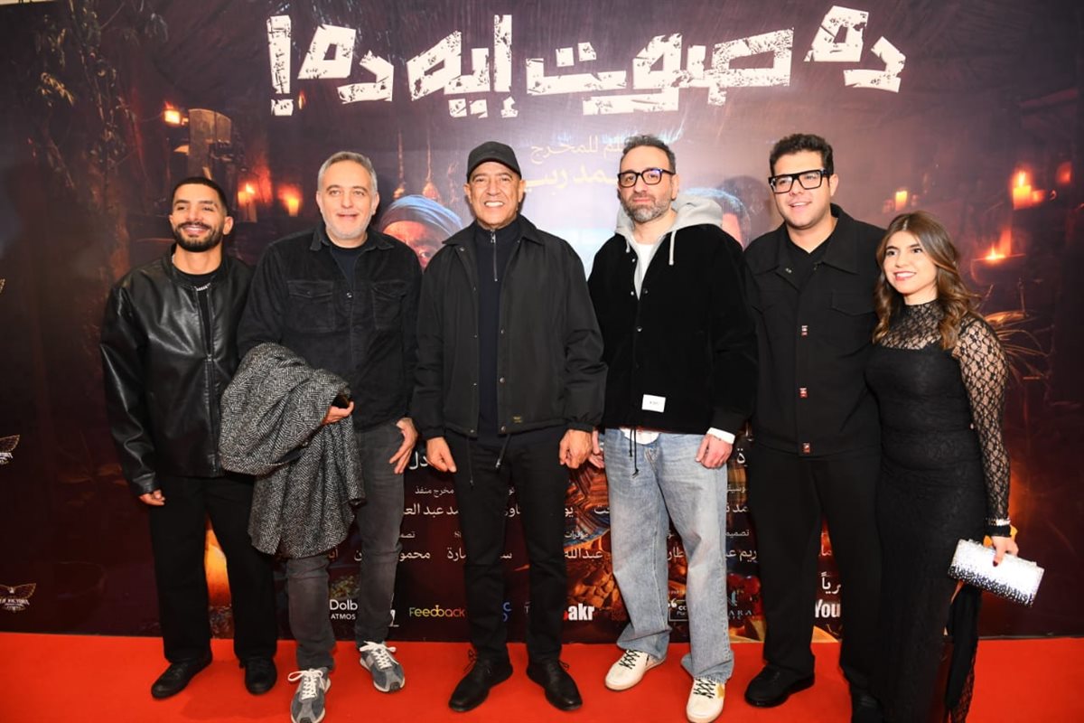 <strong>العرض الخاص لفيلم