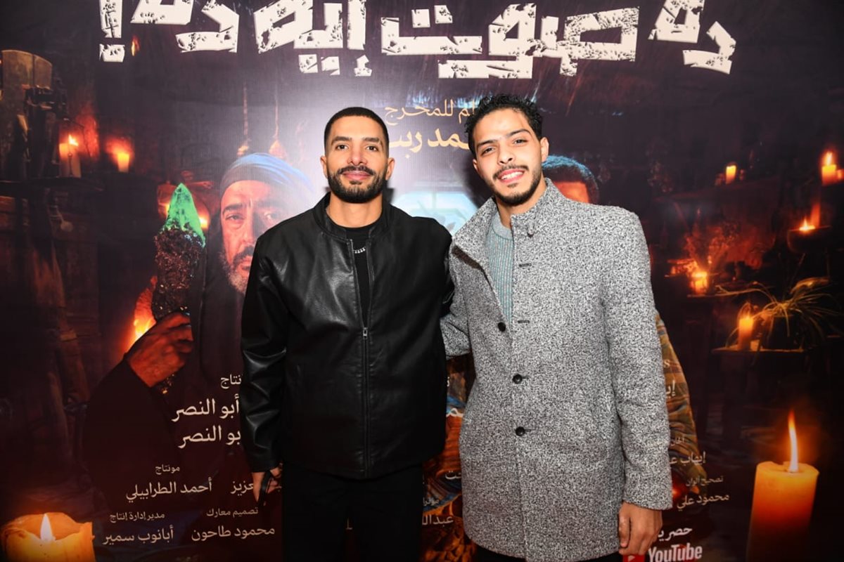 <strong>العرض الخاص لفيلم