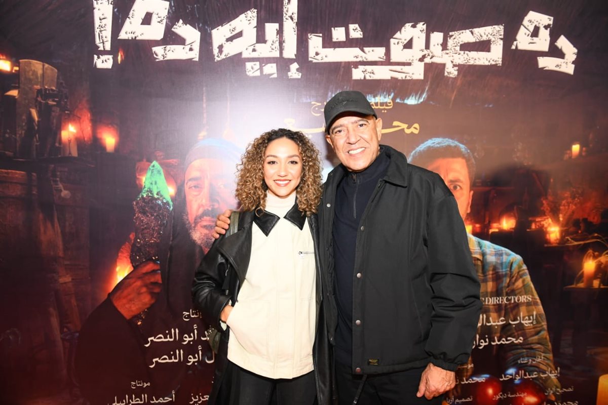<strong>العرض الخاص لفيلم