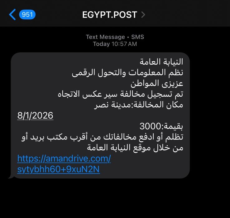 رسائل المحتوى الاحتيلالي