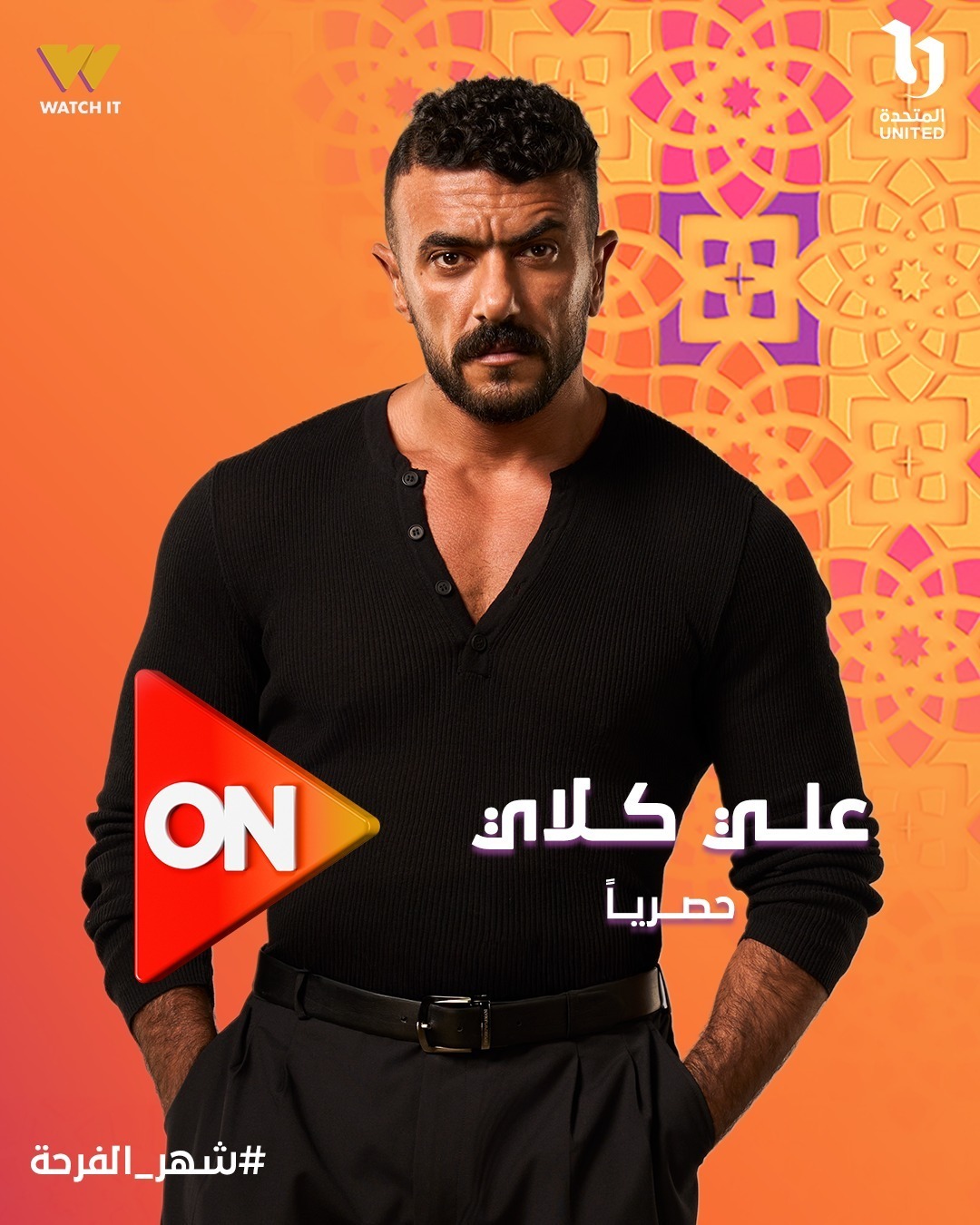 <strong>أحمد العوضي</strong>