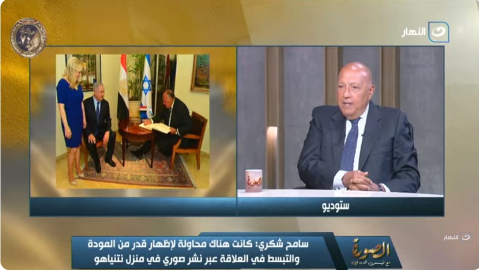 <strong>برنامج الصورة</strong>
