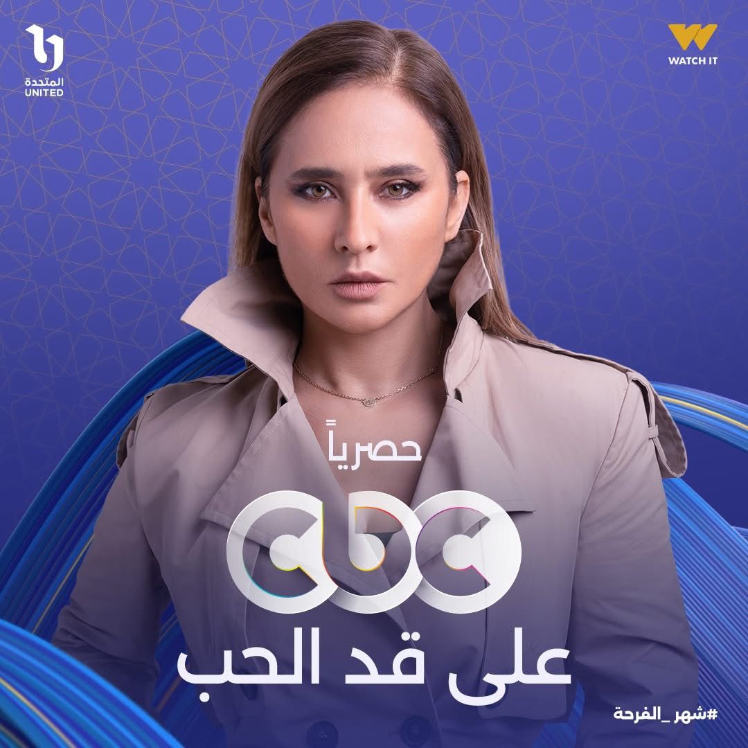 <strong>مسلسل 