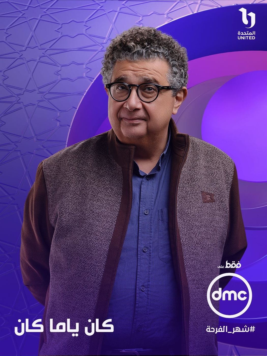 <strong>مسلسل