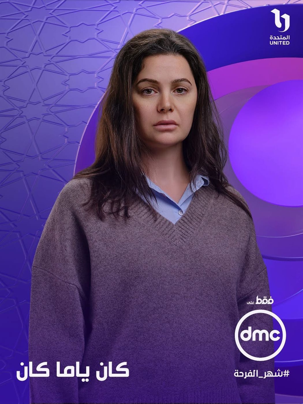 <strong>مسلسل