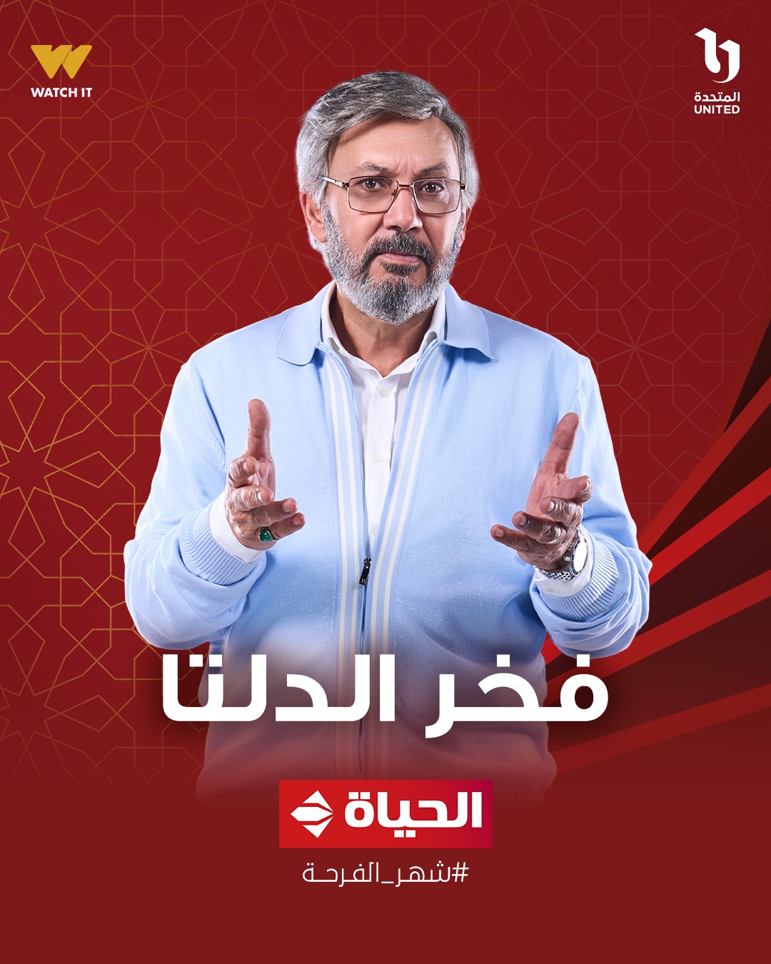 <strong>مسلسل