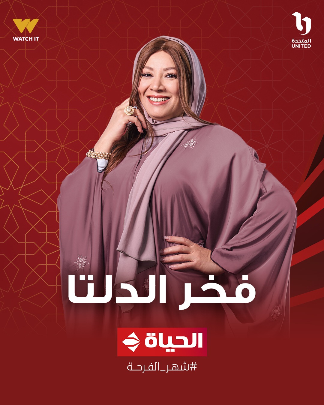 <strong>مسلسل