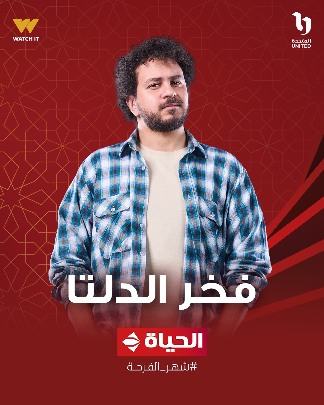 <strong>مسلسل