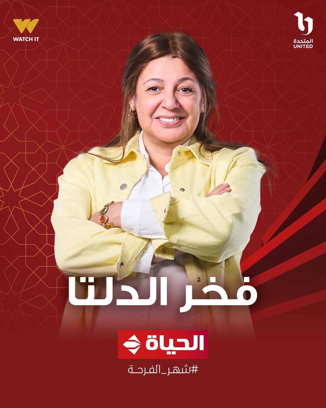 <strong>مسلسل