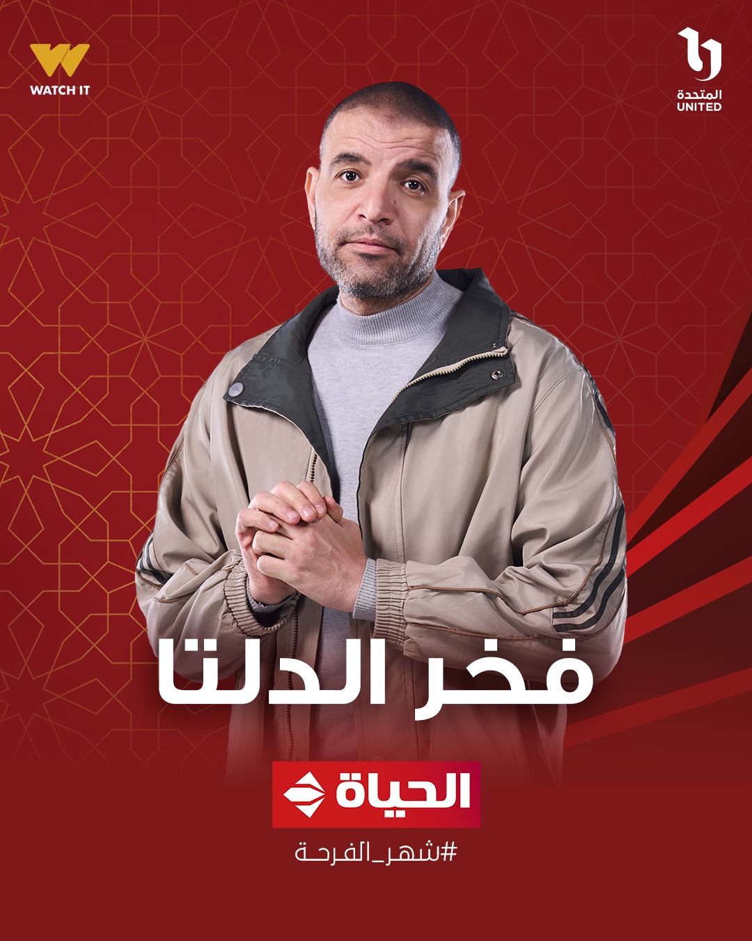 <strong>مسلسل