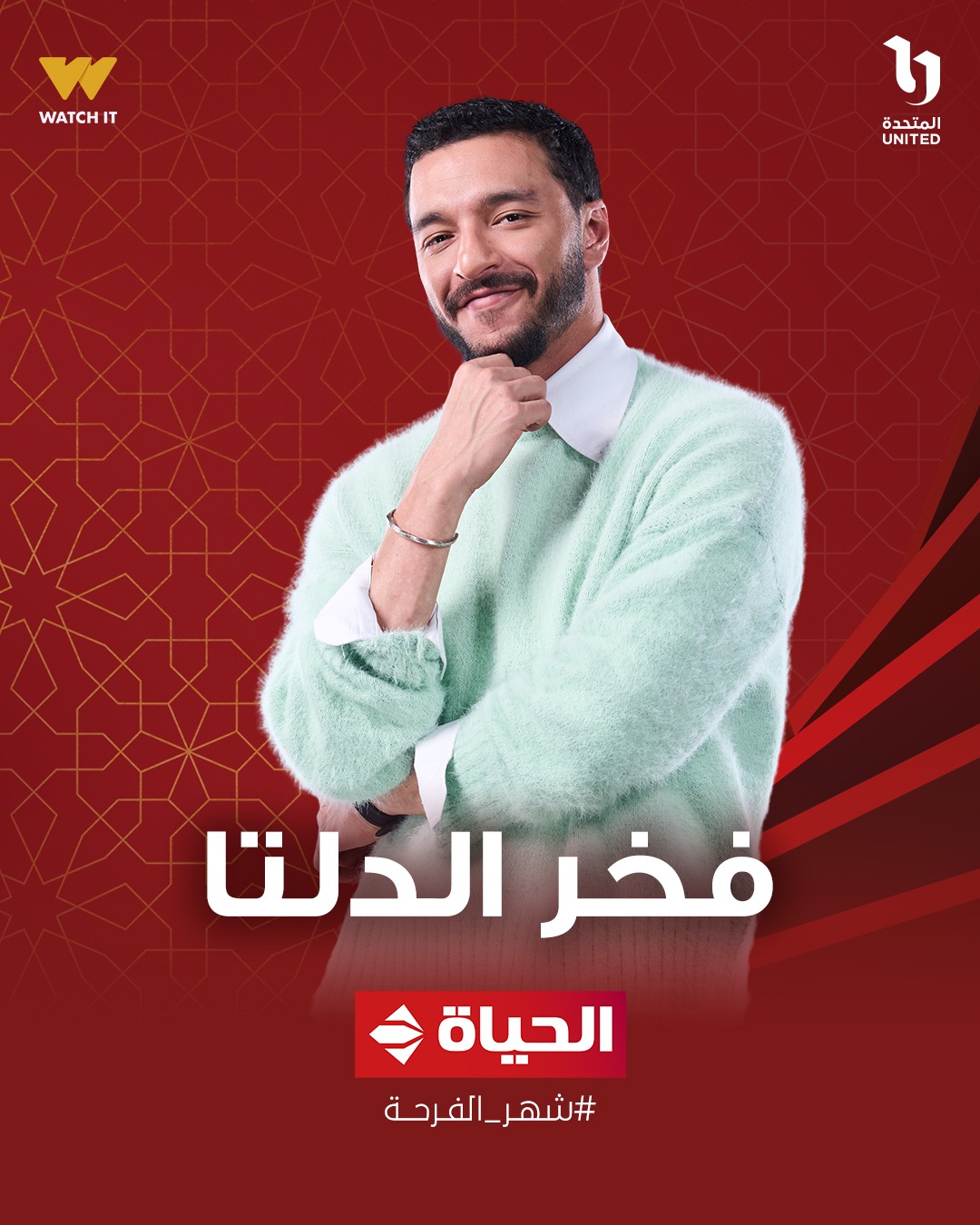 <strong>مسلسل
