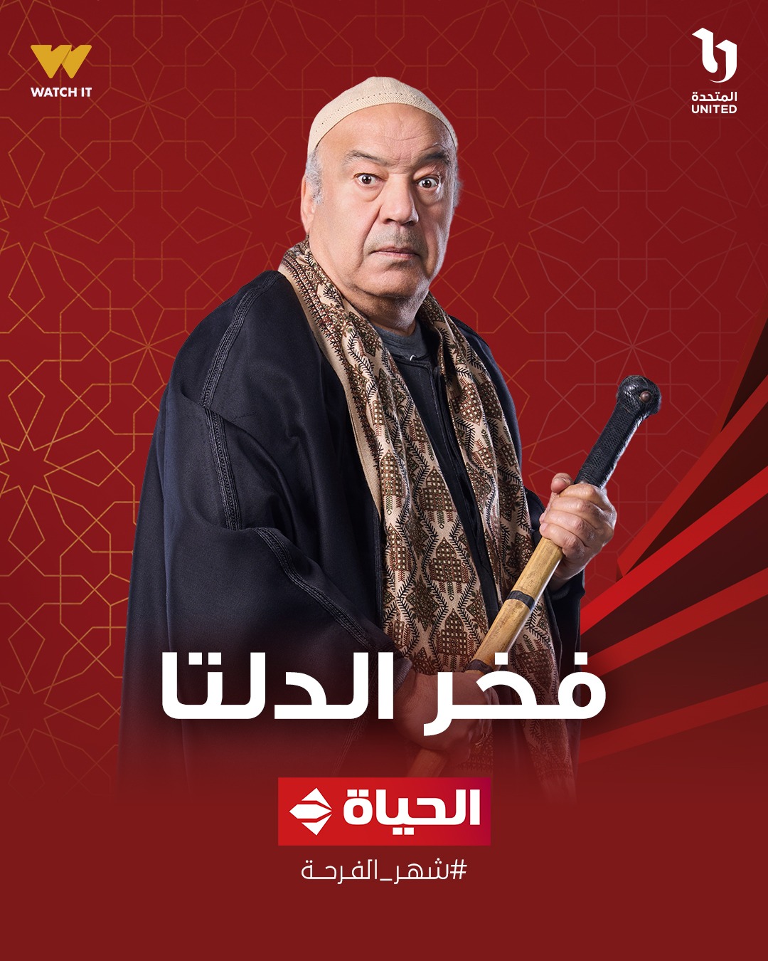 <strong>مسلسل
