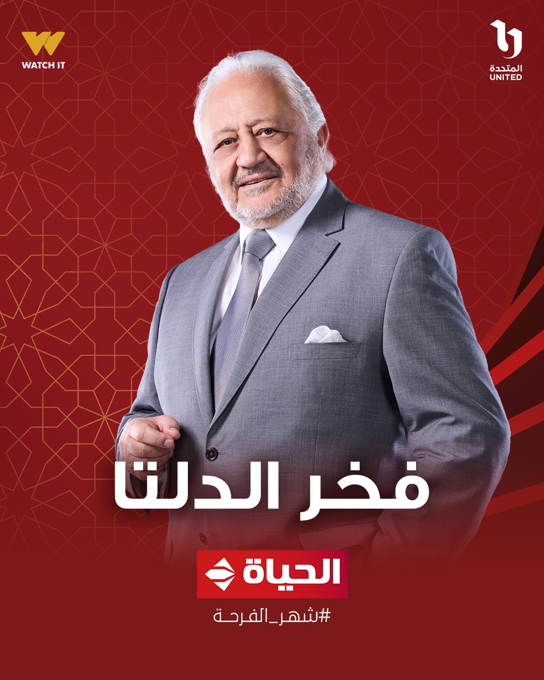 <strong>مسلسل
