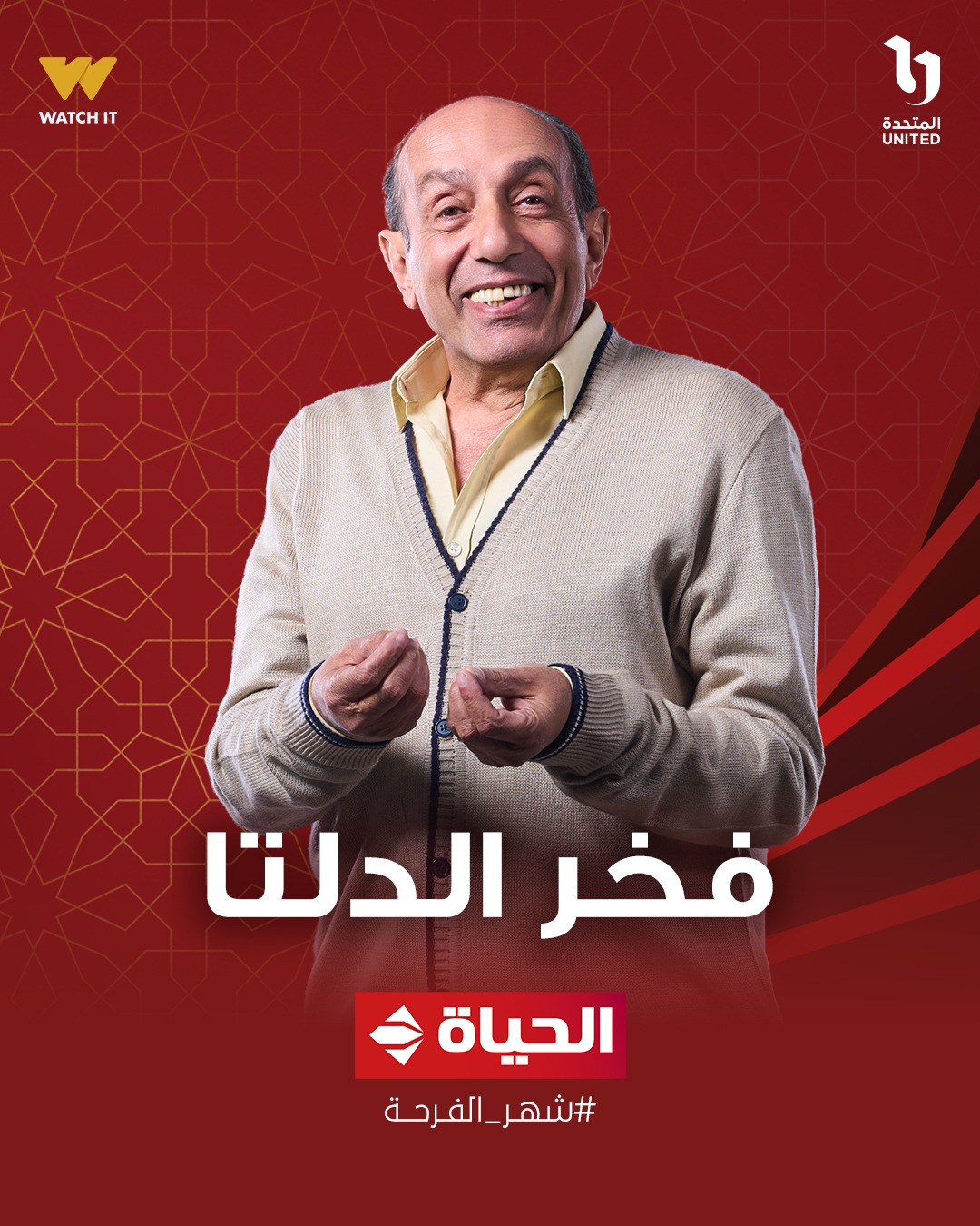 <strong>مسلسل