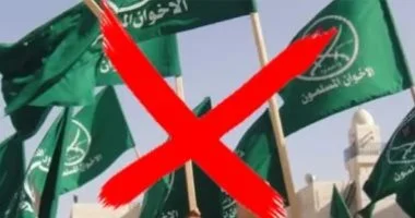 <strong>إدراج جماعة الإخوان ضمن المنظمات الإرهابية</strong>