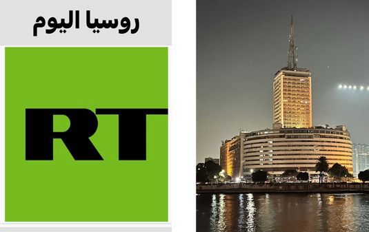 <strong>التليفزيون المصري وروسيا اليوم </strong>