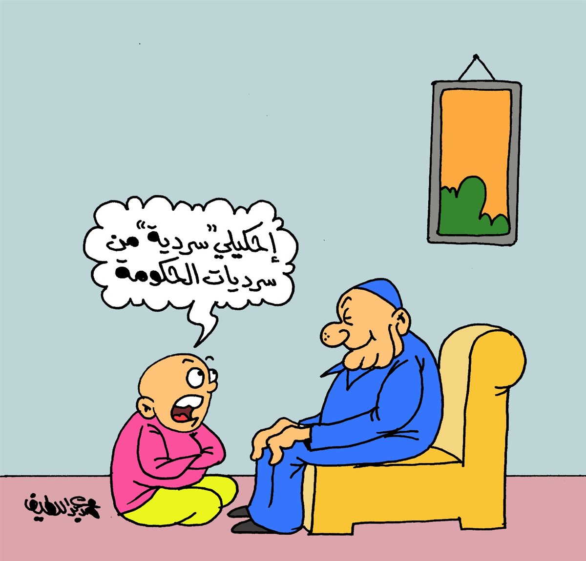 كاريكاتير موقع «الجمهور» الإخباري
