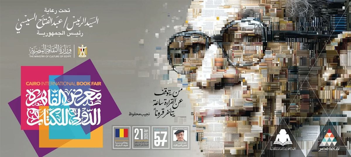 <strong>أغلفة روايات نجيب محفوظ</strong>
