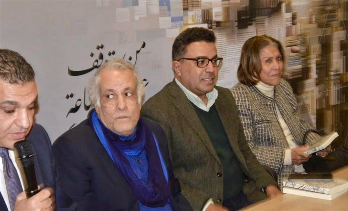 <strong>حفل توقيع كتاب