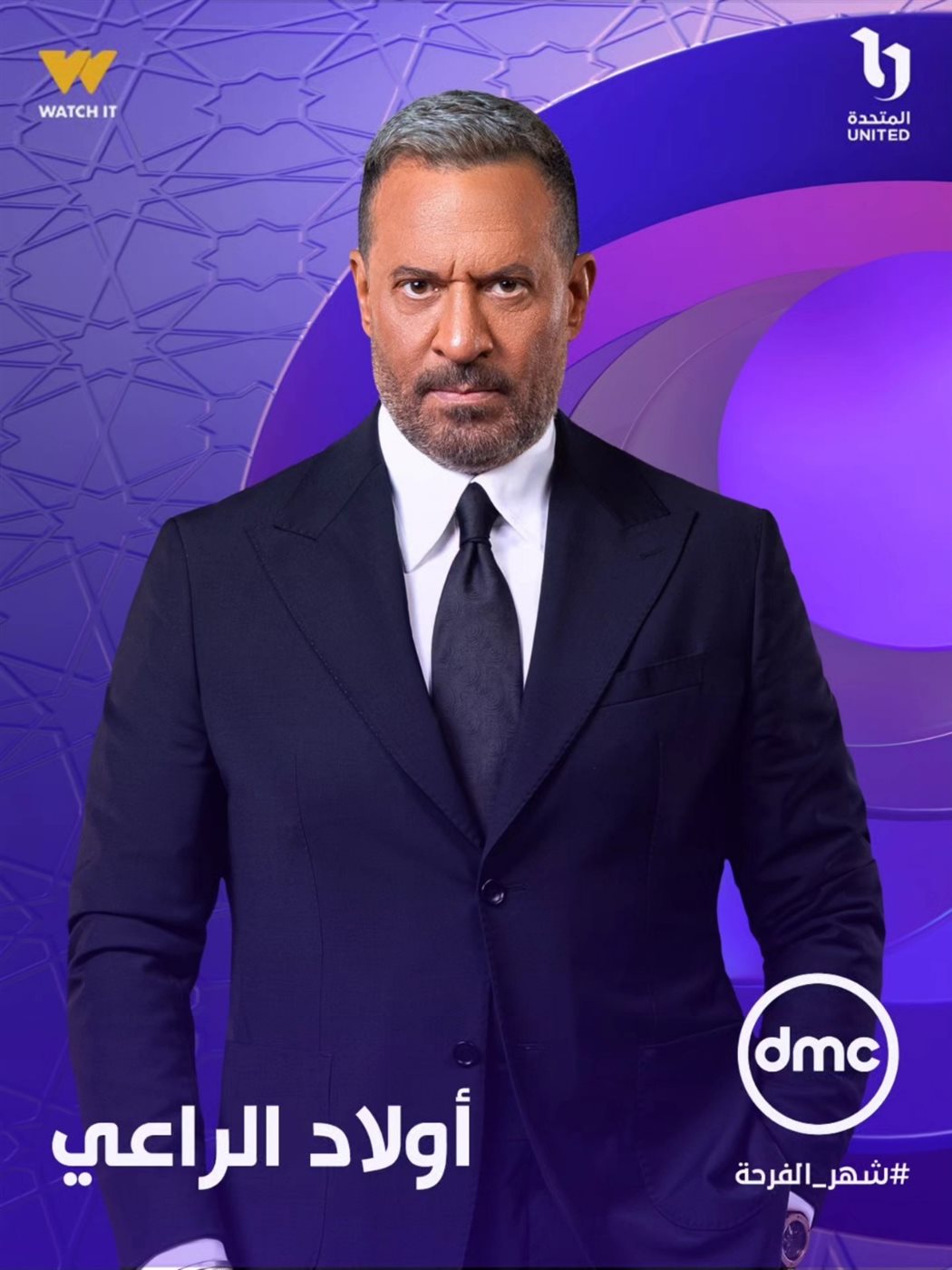 <strong>مسلسل
