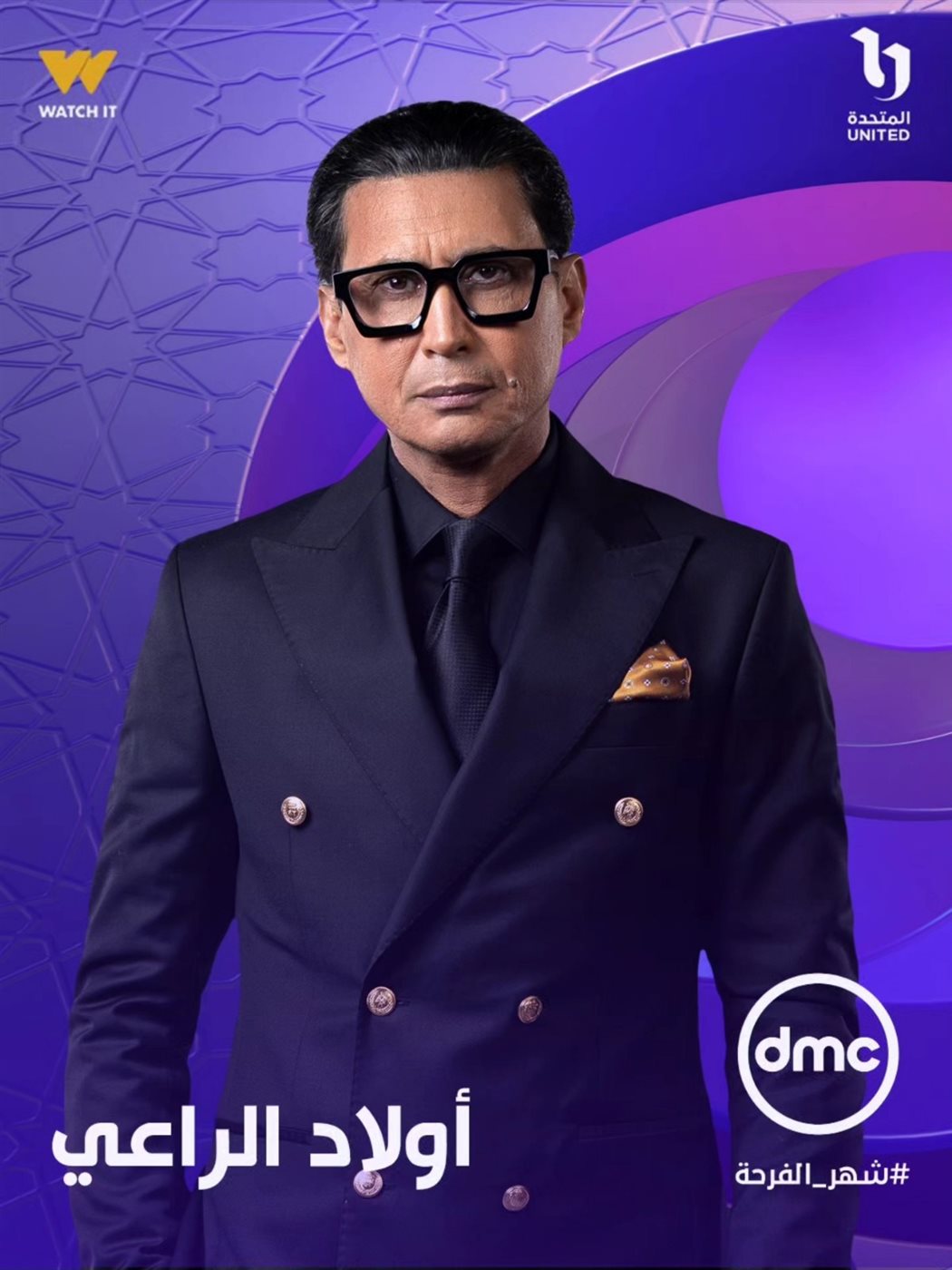 <strong>مسلسل