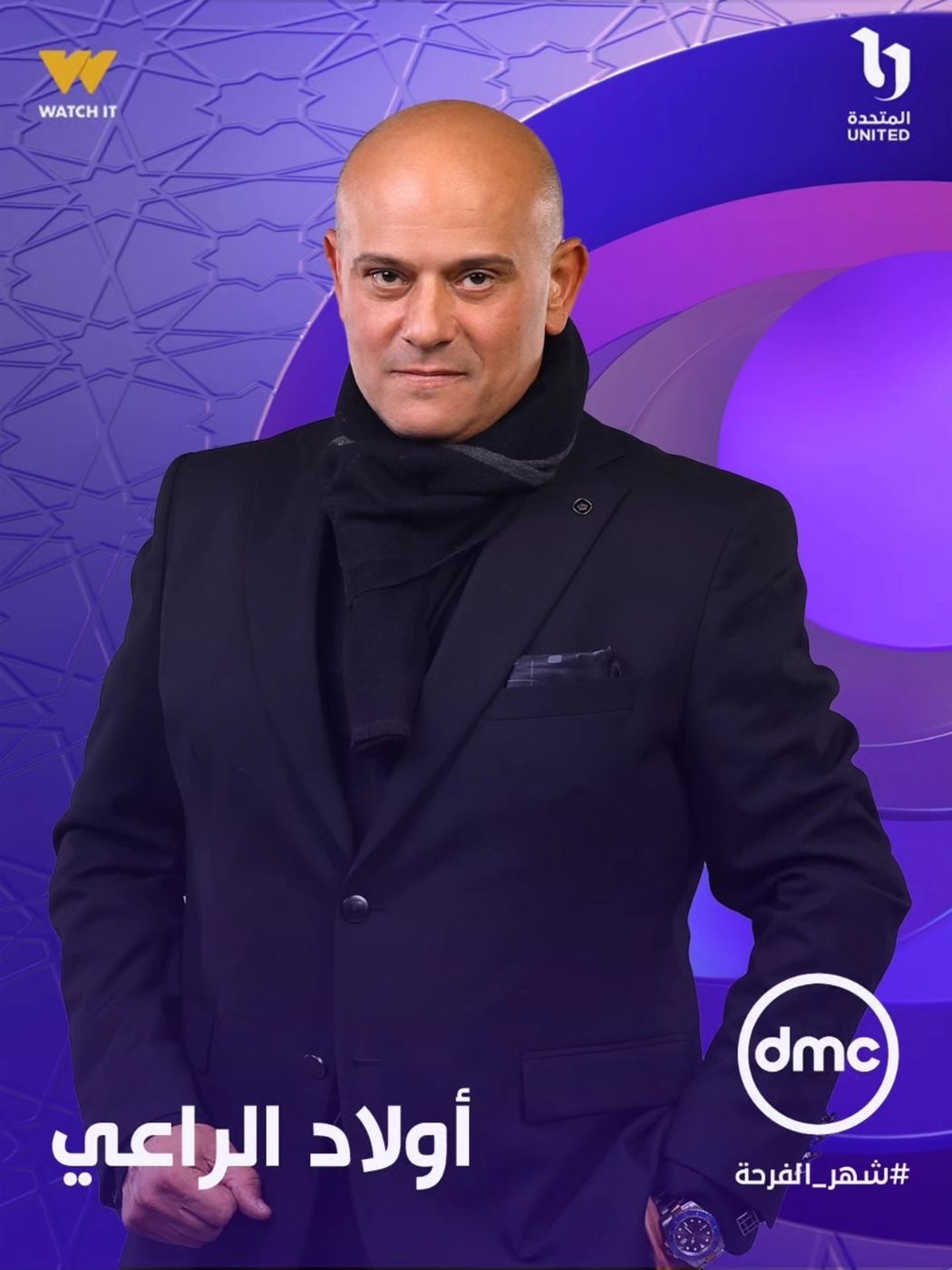 <strong>مسلسل