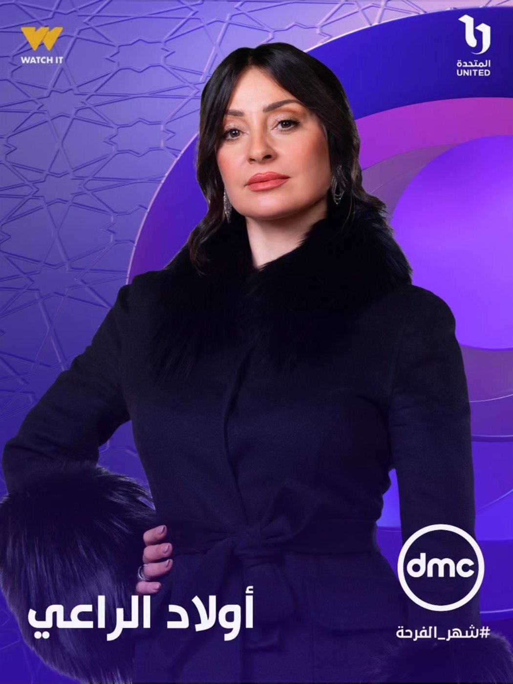 <strong>مسلسل