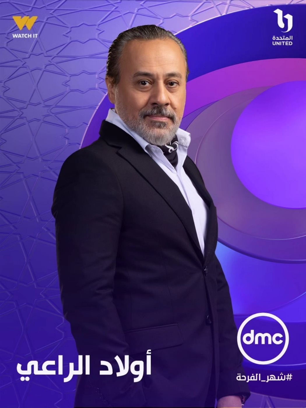 <strong>مسلسل