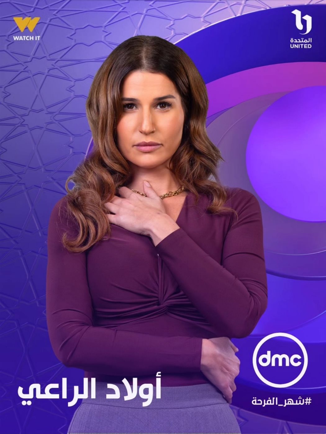 <strong>مسلسل