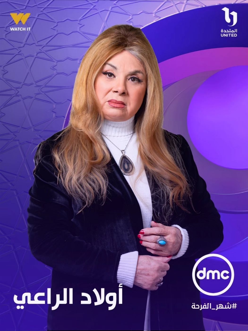 <strong>مسلسل