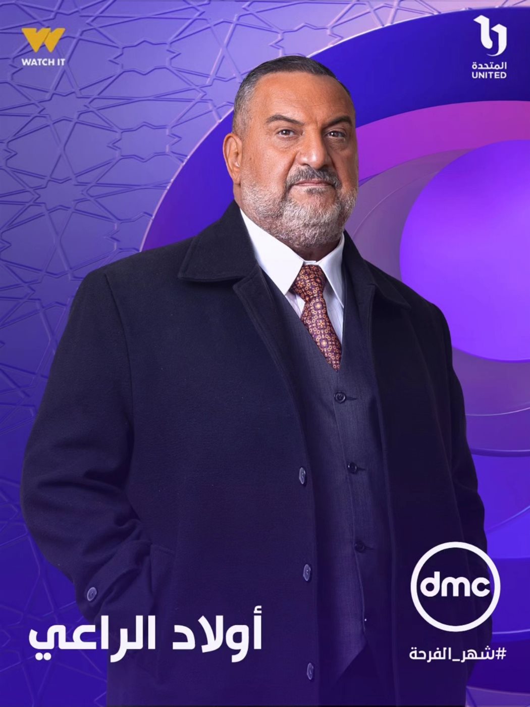 <strong>مسلسل