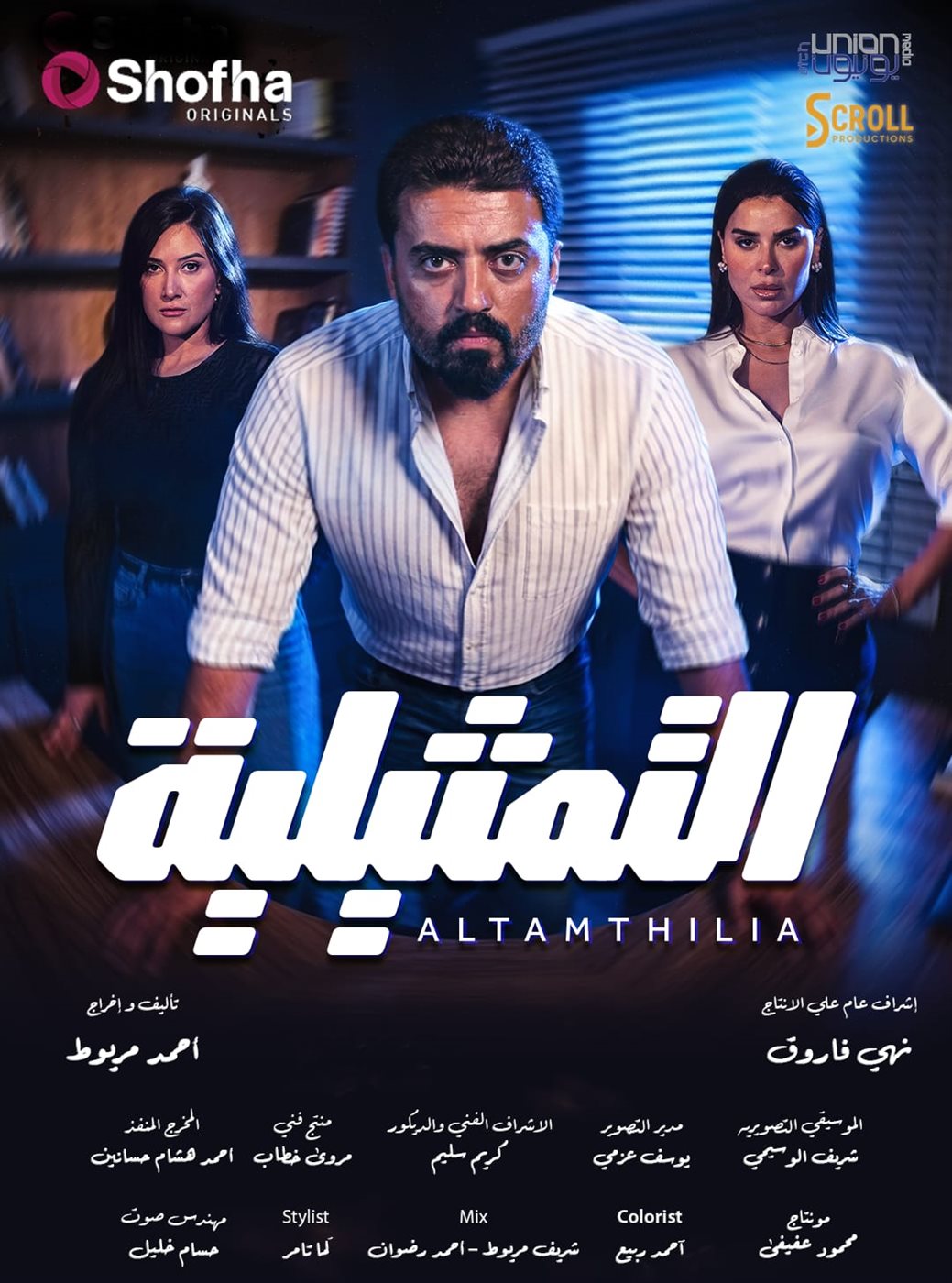 <strong>مسلسل